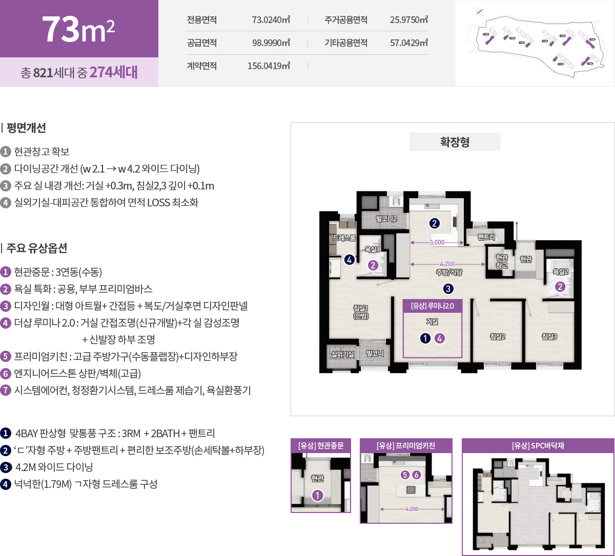 더샵_당리_더샵_센트리체_모델하우스_73.jpg